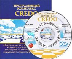 Программа CREDO Радон (v.2.2) V